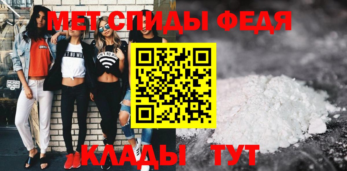 Amphetamine Premium  Amphetamine  Урюпинск  Вход с VPN 
