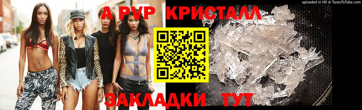 APVP мука Урюпинск