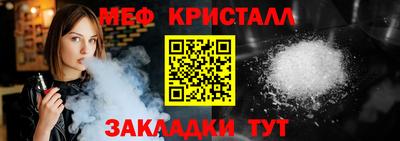 соль курить ск Обь