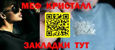 соль курить ск Обь