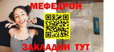 соль курить ск Обь