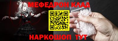 соль курить ск Обь