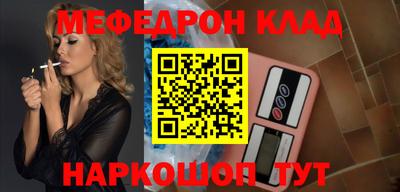 соль курить ск Обь