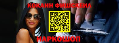 соль курить ск Обь