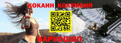 соль курить ск Обь
