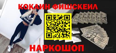 соль курить ск Обь
