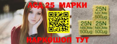 соль курить ск Обь