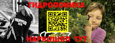 соль курить ск Обь