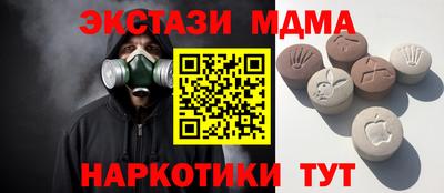 соль курить ск Обь