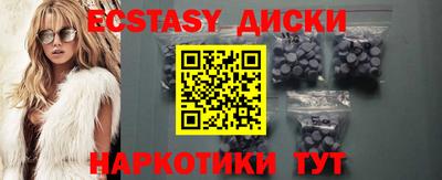 ПСИЛОЦИБИНОВЫЕ ГРИБЫ Нягань