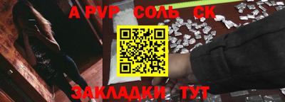 apvp Обнинск