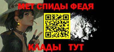 соль курить ск Обь