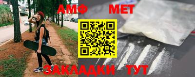 соль курить ск Обь