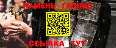соль курить ск Обь