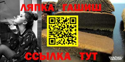 соль курить ск Обь