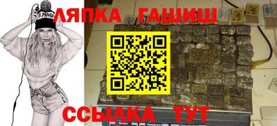 соль курить ск Обь