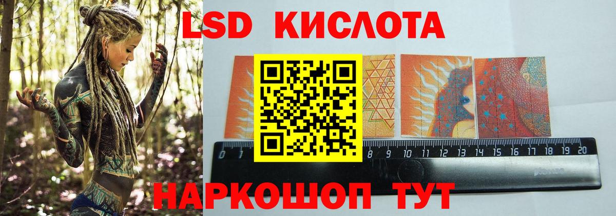 Лсд 25 экстази кислота  Вход с VPN  LSD-25 экстази ecstasy  ссылка на мегу зеркало  Урюпинск 