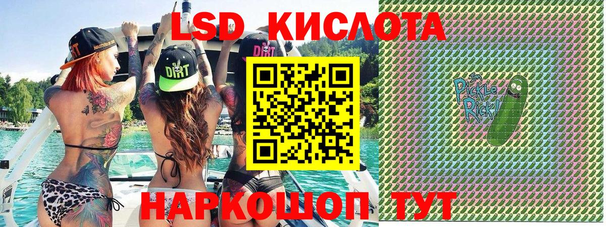 Урюпинск  Марки NBOMe 1500мкг  Вход с VPN 