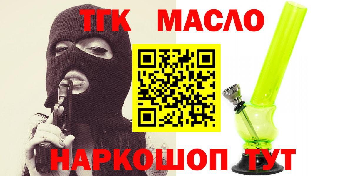 Метамфетамин Урюпинск
