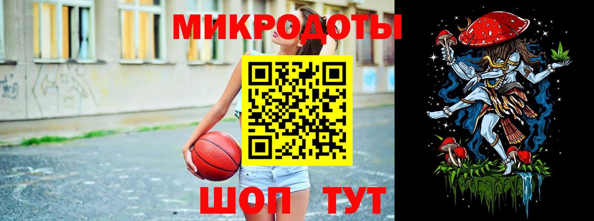 Урюпинск  Галлюциногенные грибы MAGIC MUSHROOMS  Вход с VPN 
