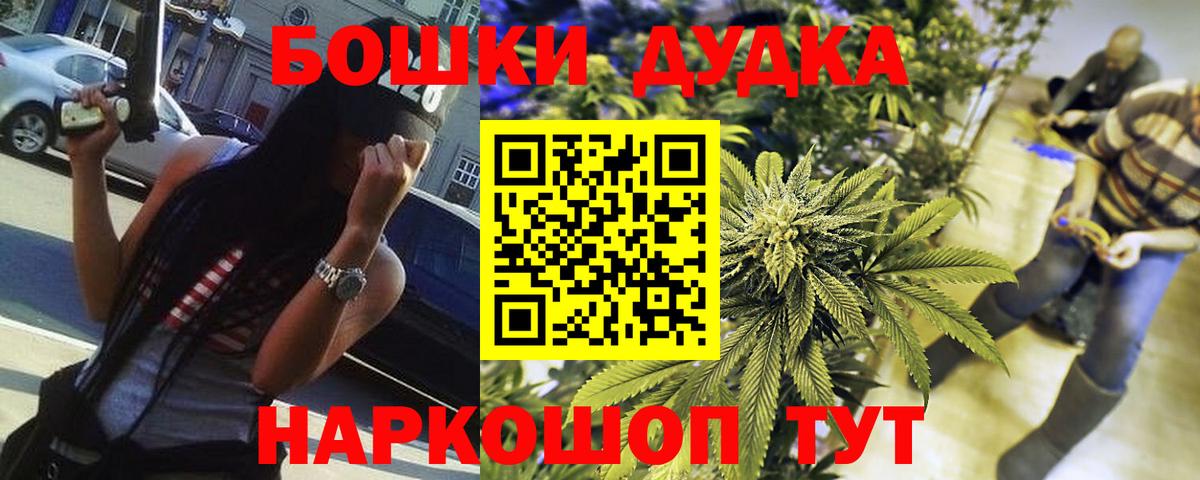 Каннабис марихуана  Канабис гибрид  Вход с VPN  Урюпинск  МАРИХУАНА марихуана 